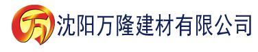 沈阳污网站国产建材有限公司_沈阳轻质石膏厂家抹灰_沈阳石膏自流平生产厂家_沈阳砌筑砂浆厂家